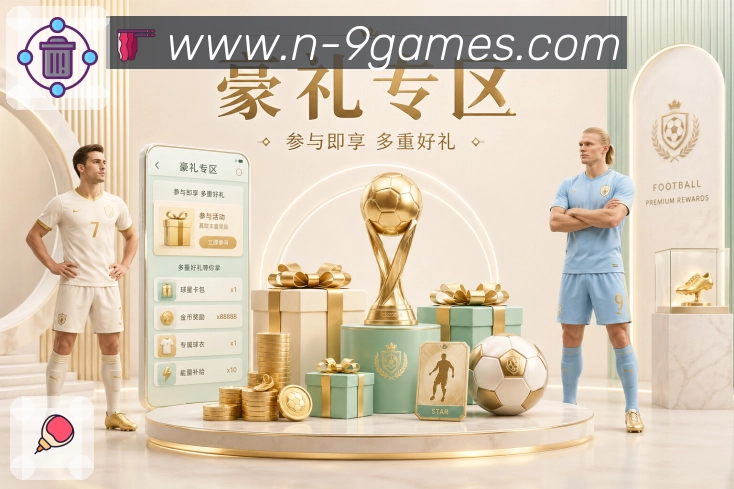 体育竞技