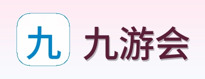 九游会 Logo